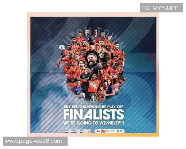 考文垂与卢顿的激烈对决揭示英冠联赛的竞争态势与未来走势